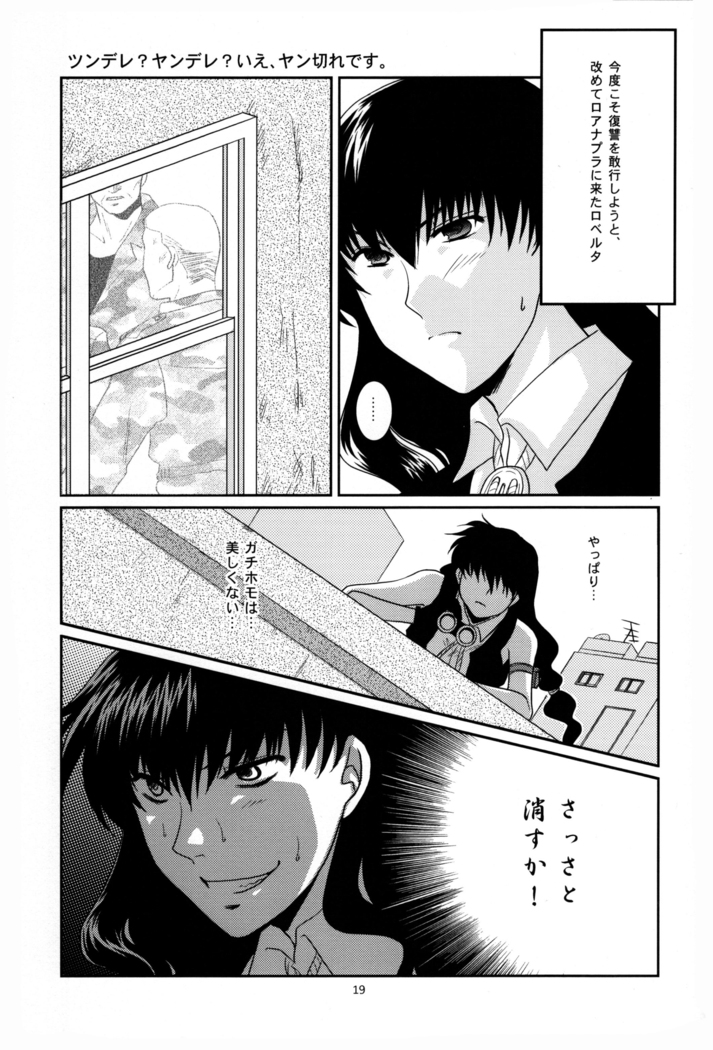Fujoshi Maid