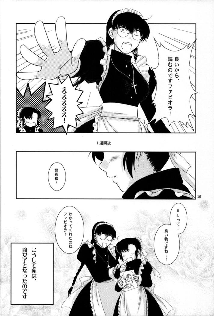 Fujoshi Maid