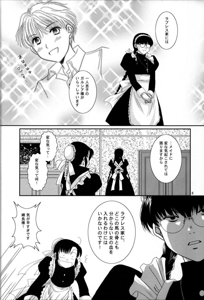 Fujoshi Maid