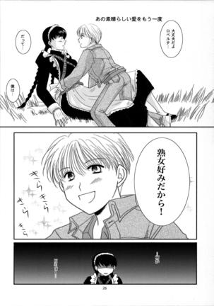 Fujoshi Maid Page #25