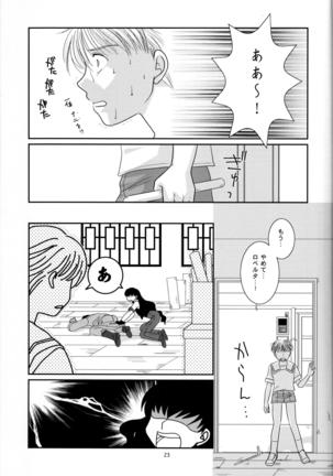 Fujoshi Maid Page #22