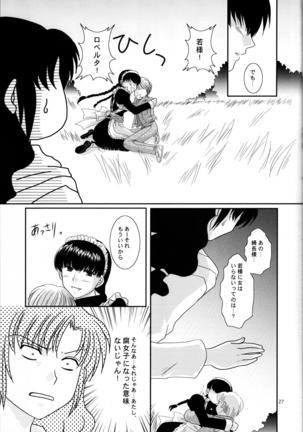 Fujoshi Maid Page #26