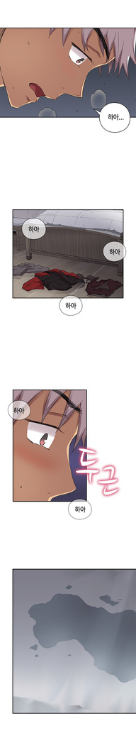 H Campus Ch.0-26