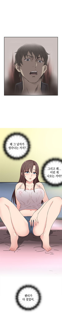 H Campus Ch.0-26
