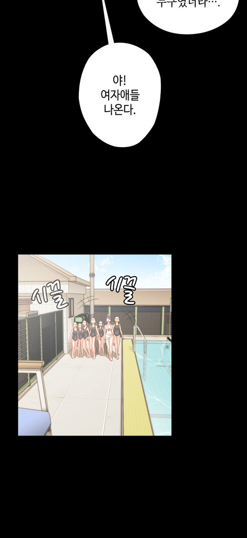 H Campus Ch.0-26