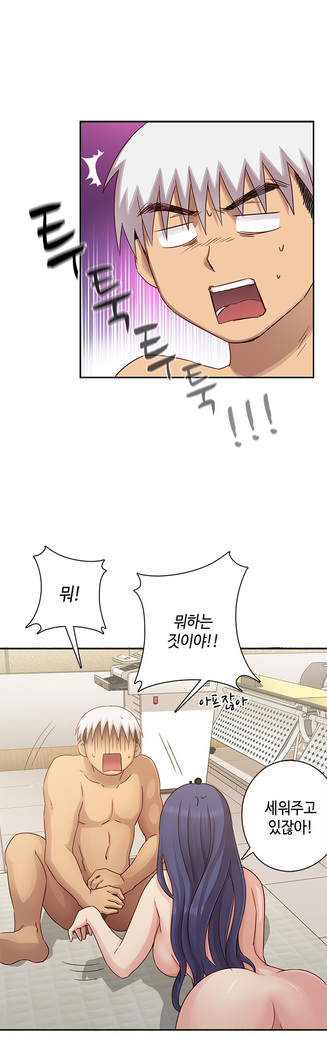 H Campus Ch.0-26