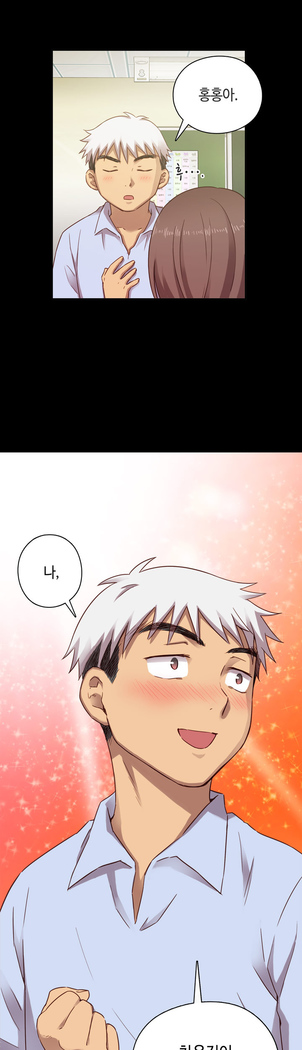 H Campus Ch.0-26