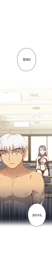 H Campus Ch.0-26