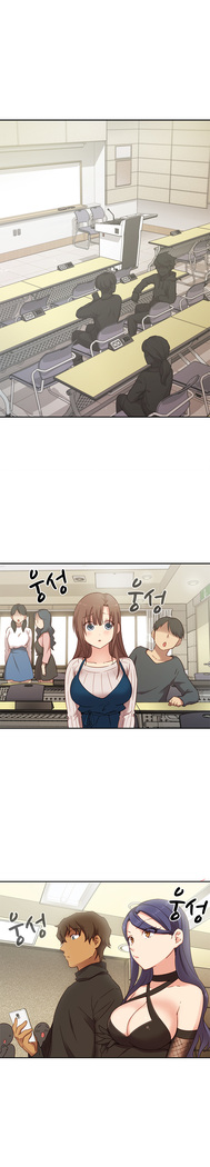 H Campus Ch.0-26