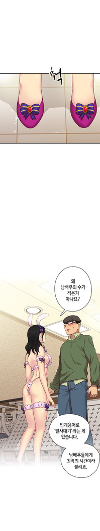 H Campus Ch.0-26