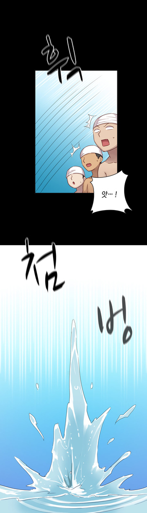 H Campus Ch.0-26