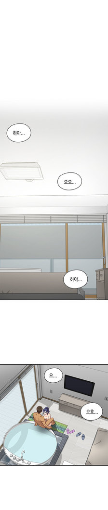 H Campus Ch.0-26