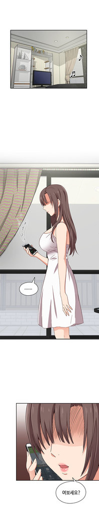 H Campus Ch.0-26