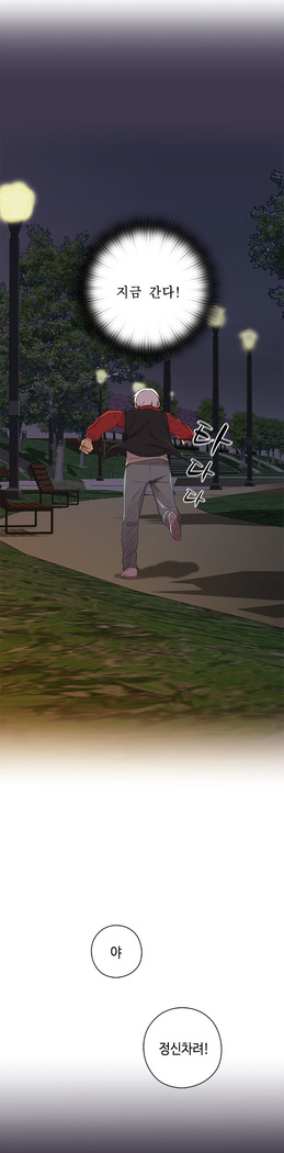 H Campus Ch.0-26