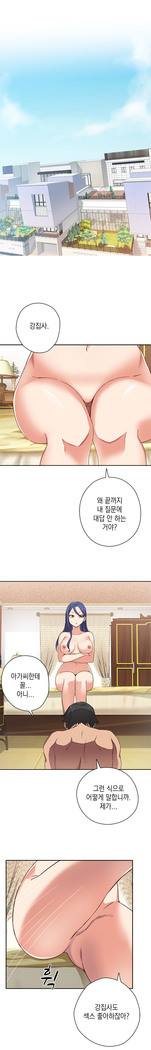 H Campus Ch.0-26