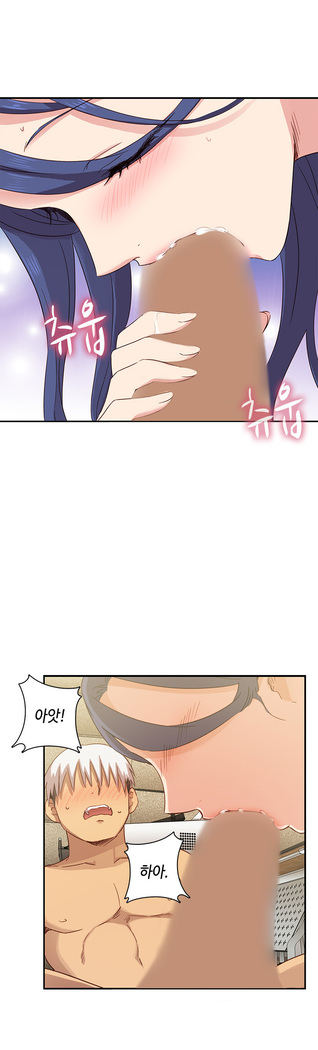 H Campus Ch.0-26