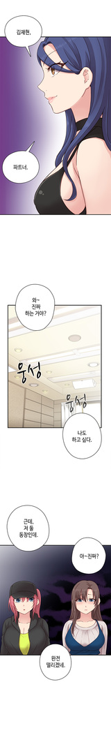 H Campus Ch.0-26