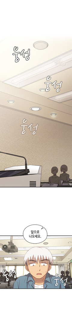H Campus Ch.0-26