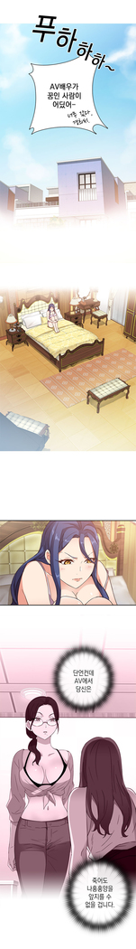 H Campus Ch.0-26