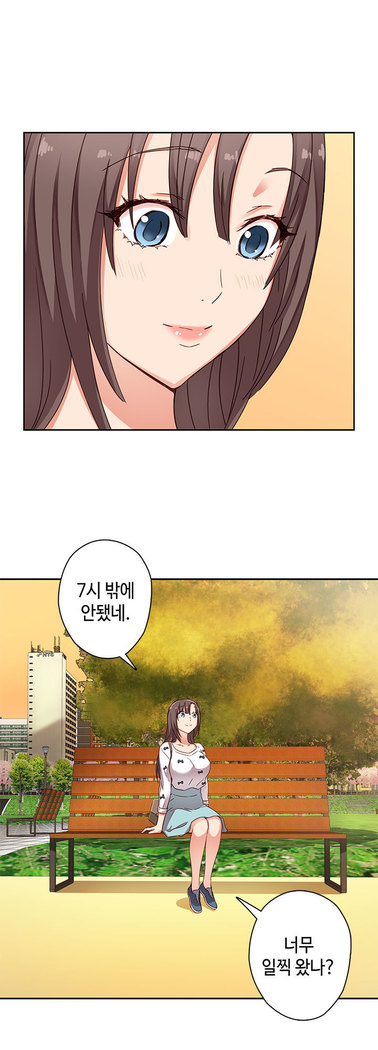 H Campus Ch.0-26