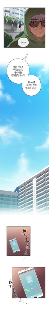 H Campus Ch.0-26