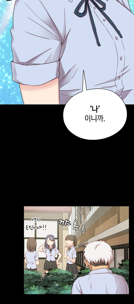 H Campus Ch.0-26