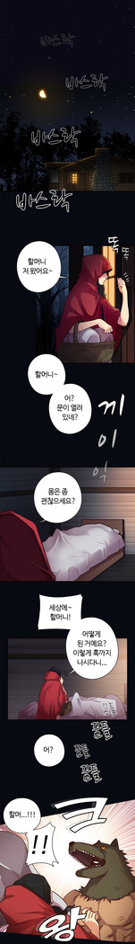 H Campus Ch.0-26