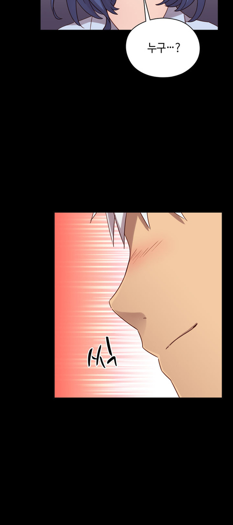 H Campus Ch.0-26