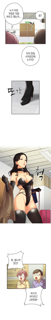 H Campus Ch.0-26