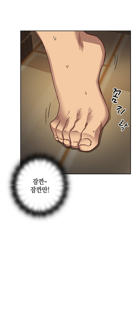 H Campus Ch.0-26