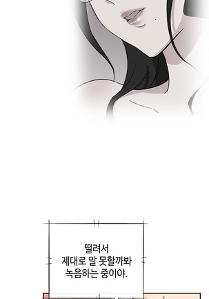 H Campus Ch.0-26 Page #396