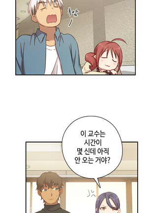 H Campus Ch.0-26 Page #544