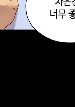 H Campus Ch.0-26 Page #616