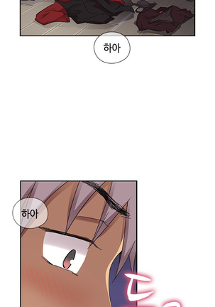 H Campus Ch.0-26 Page #286