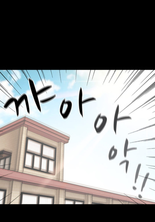 H Campus Ch.0-26 Page #628