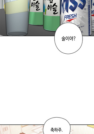 H Campus Ch.0-26 Page #382