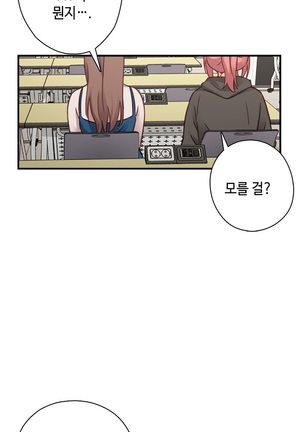 H Campus Ch.0-26 Page #584