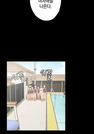 H Campus Ch.0-26 Page #596