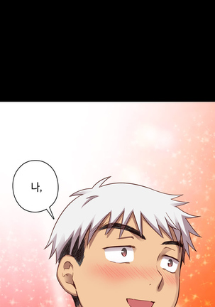 H Campus Ch.0-26 Page #615