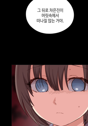 H Campus Ch.0-26 Page #613