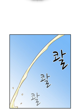 H Campus Ch.0-26 Page #499