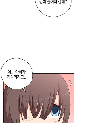 H Campus Ch.0-26 Page #415