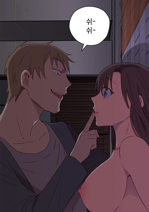 H Campus Ch.0-26 Page #317