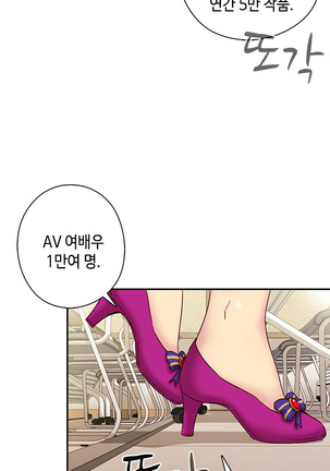 H Campus Ch.0-26 Page #552