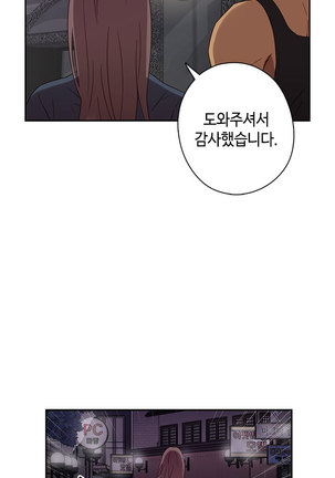 H Campus Ch.0-26 Page #346
