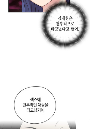 H Campus Ch.0-26 Page #670