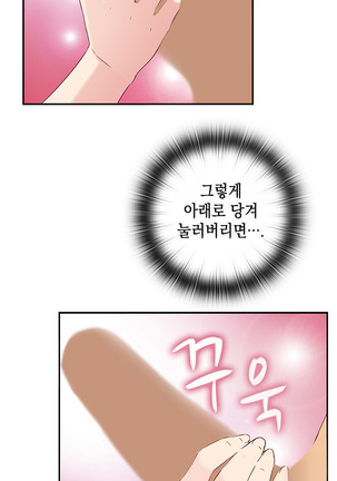H Campus Ch.0-26 Page #678