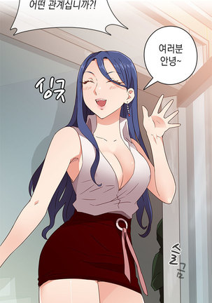 H Campus Ch.0-26 Page #127