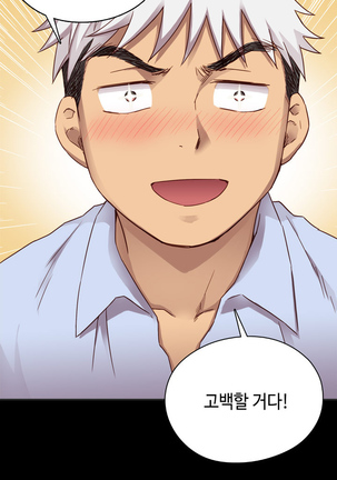 H Campus Ch.0-26 Page #610