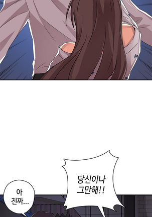 H Campus Ch.0-26 Page #280